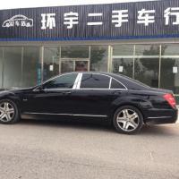 唐山環宇二手車行 您身邊的二手車專家